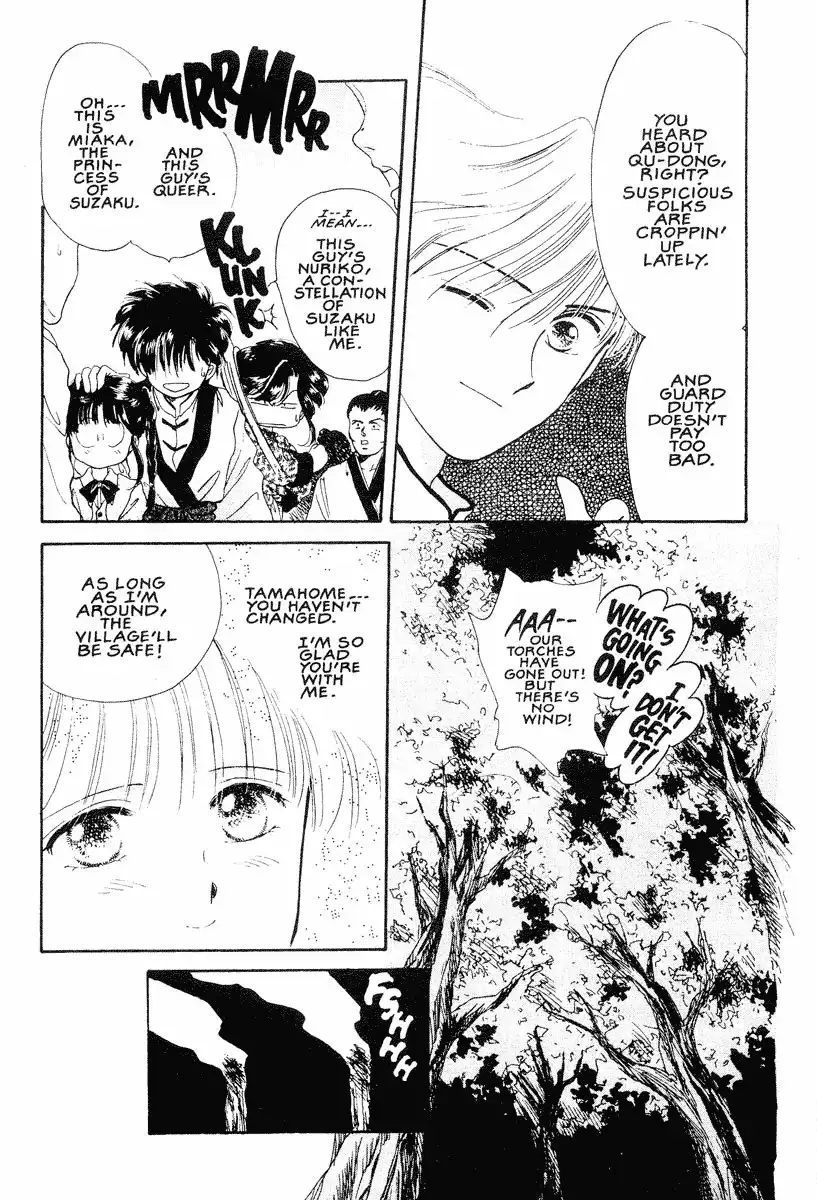 Fushigi Yuugi Chapter 12 28